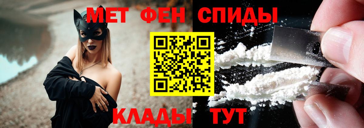 АМФЕТАМИН VHQ Кисловодск