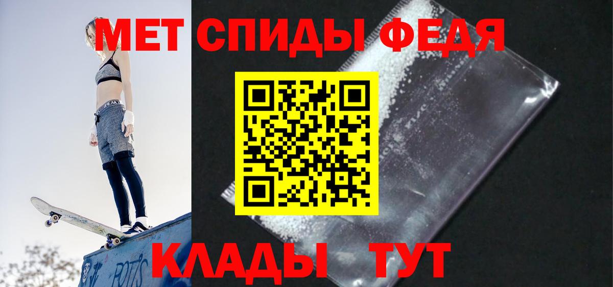 Кисловодск  АМФ 97%  АМФЕТАМИН  Вход с VPN 