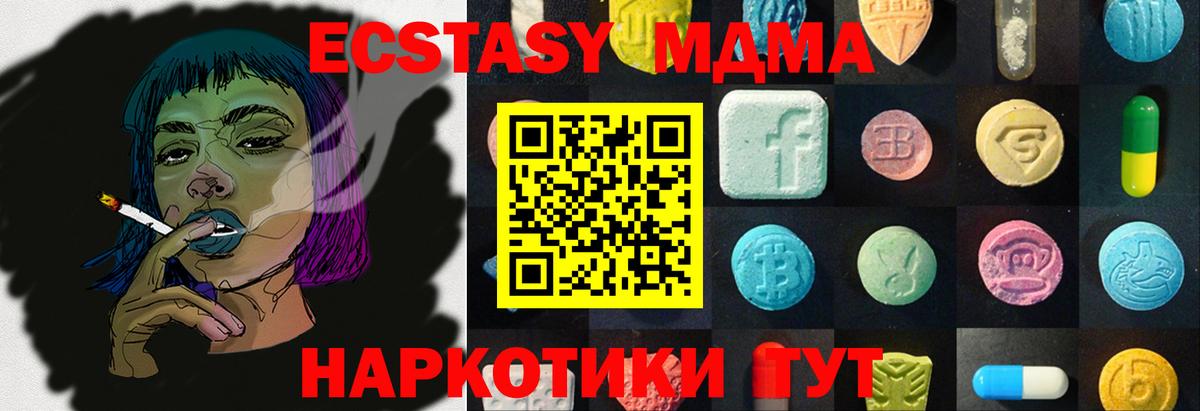 COCAIN Кисловодск