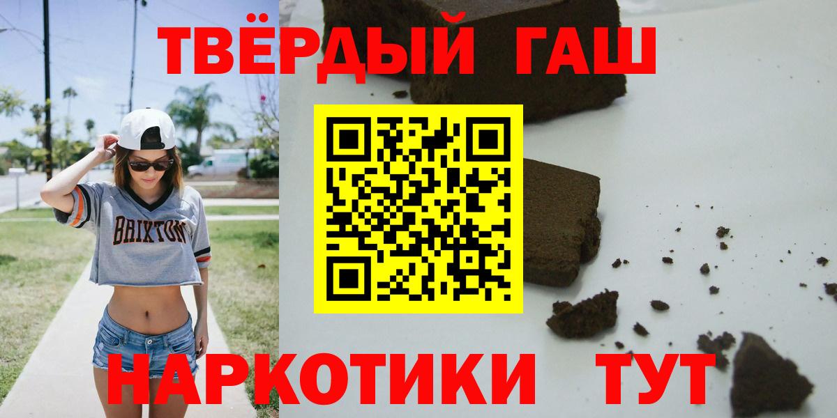 Гашиш  Гашиш 40% ТГК  Вход с VPN  Кисловодск  цена   ГАШИШ Изолятор 