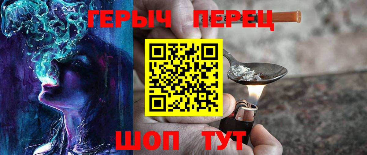 Кисловодск  Героин VHQ  Вход с VPN 