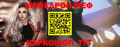 мескалин Краснодар