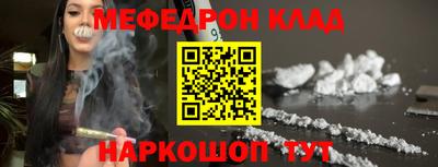 бошки Комсомольск-на-Амуре