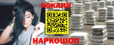 бошки Комсомольск-на-Амуре