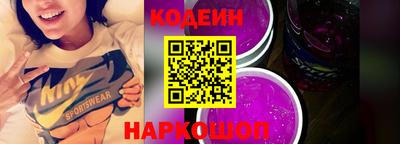 скорость Краснознаменск