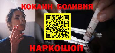 мескалин Краснодар