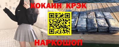 бошки Комсомольск-на-Амуре