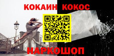 бошки Комсомольск-на-Амуре