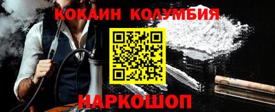 кокаин колумбия Коммунар