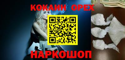 кокаин колумбия Коммунар