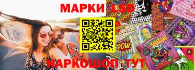 бошки Комсомольск-на-Амуре