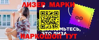 бошки Комсомольск-на-Амуре