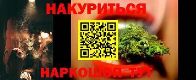 бошки Комсомольск-на-Амуре