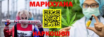бошки Комсомольск-на-Амуре