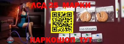 бошки Комсомольск-на-Амуре