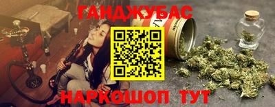 мескалин Краснодар