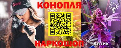 бошки Комсомольск-на-Амуре
