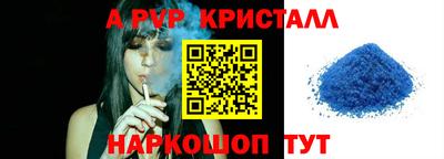 бошки Комсомольск-на-Амуре