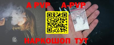 мескалин Краснодар