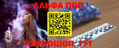 мескалин Краснодар