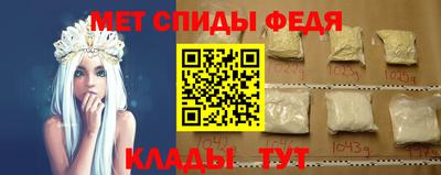 скорость Краснознаменск
