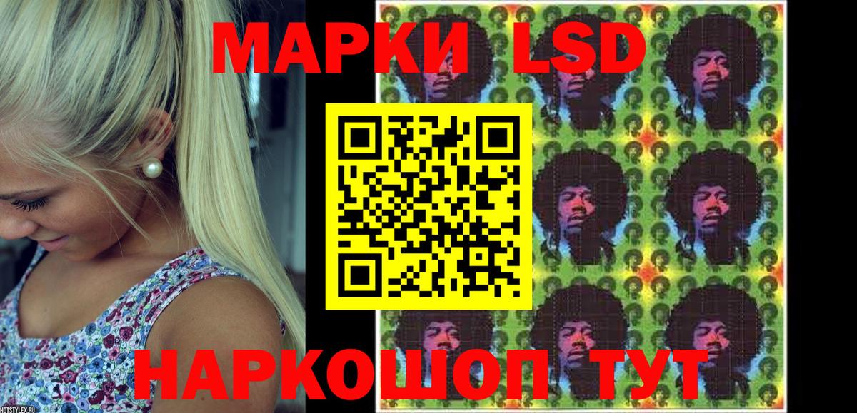 МДМА  МАРИХУАНА  COCAIN  ГАШ  Кисловодск  Мефедрон   Вход с VPN 