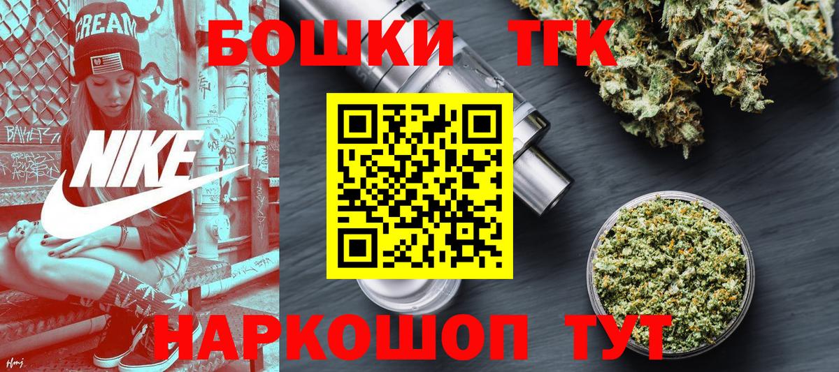 Шишки марихуана LSD WEED  Вход с VPN  Конопля SATIVA & INDICA  Кисловодск  МАРИХУАНА планчик 